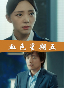 国产高清视频在线播放